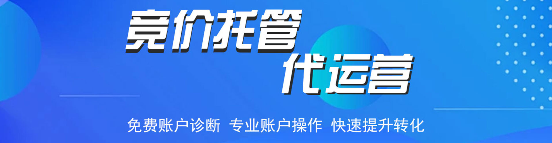新源信息流投放