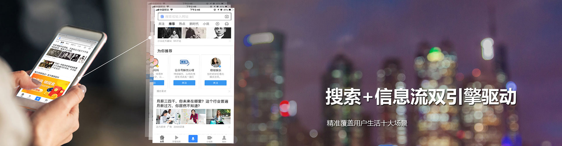 新源百度竞价代理